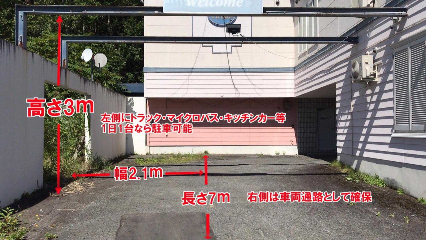Hotel Tiffany (Adults Only) Asahikawa Exterior photo